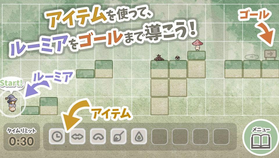 露米娅的寻宝之旅的图册