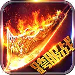 复古单职业之沉默版