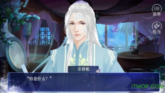 橙光游戏天降慵懒特工妃内购完整版的图册