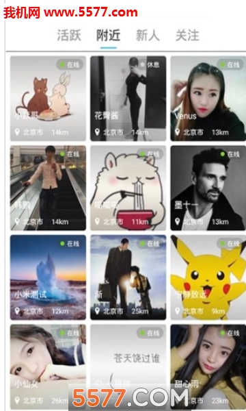 解忧铺官方版的图册