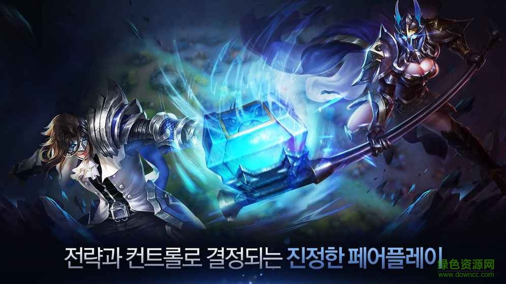 韩国PentaStorm的图册