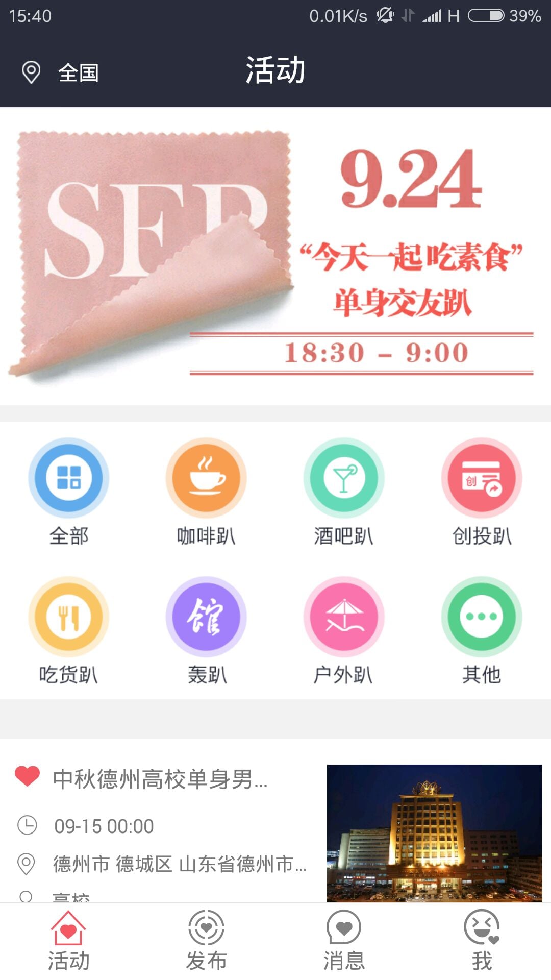 华硕浏览器中文版的图册