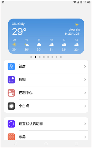 浣熊ios15启动器汉化版的图册