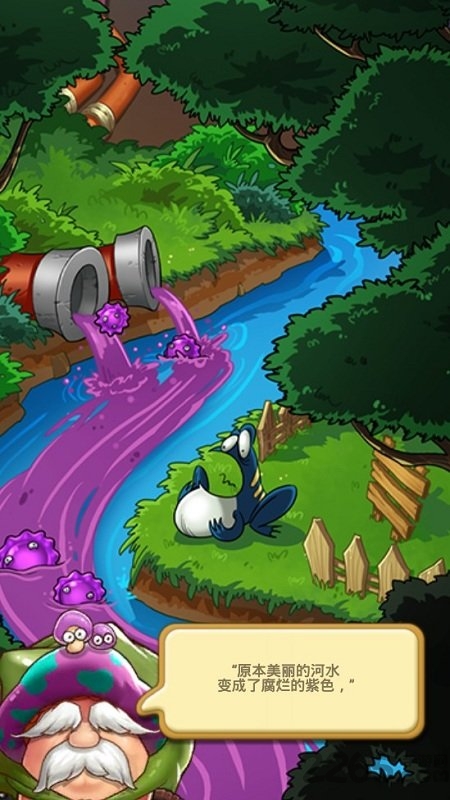 超级蘑菇无限金币版的图册