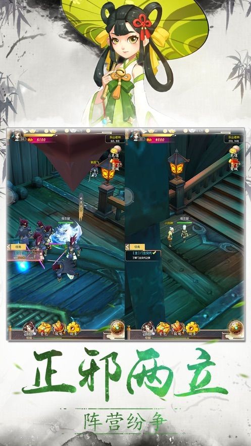 刀剑侠客手游的图册