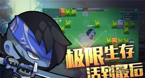 造梦大作战腾讯版的图册