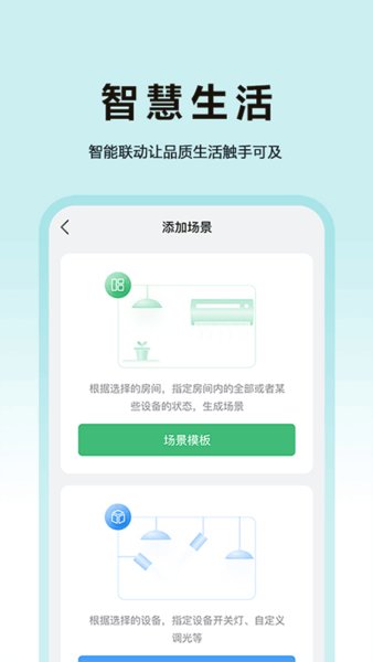 欧享家灯饰的图册