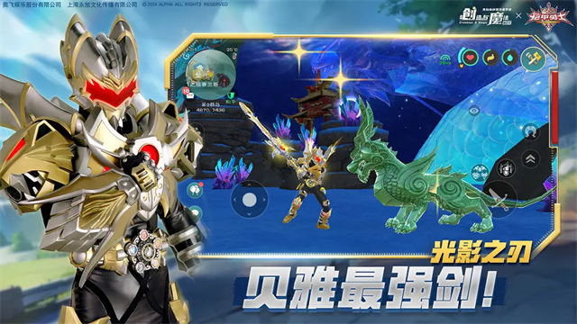 创造与魔法破解版的图册