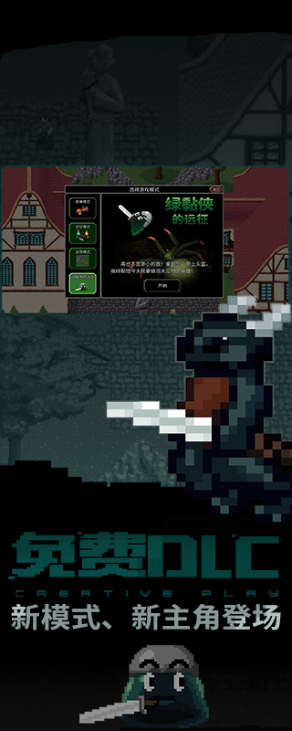 魔法洞穴2的图册