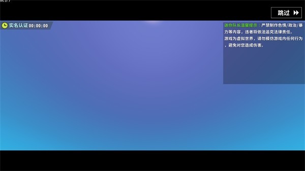 迷你世界LBG的图册