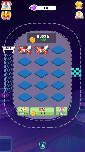 天天开飞机的图册