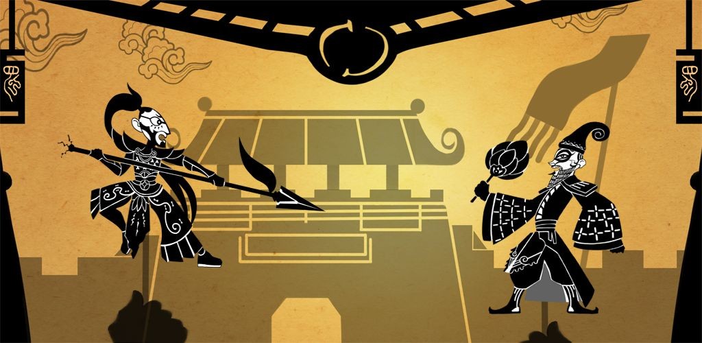 皮影三国的图册