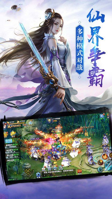 云上成仙手游的图册