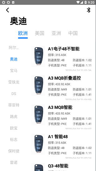 蓝牙串口子机的图册