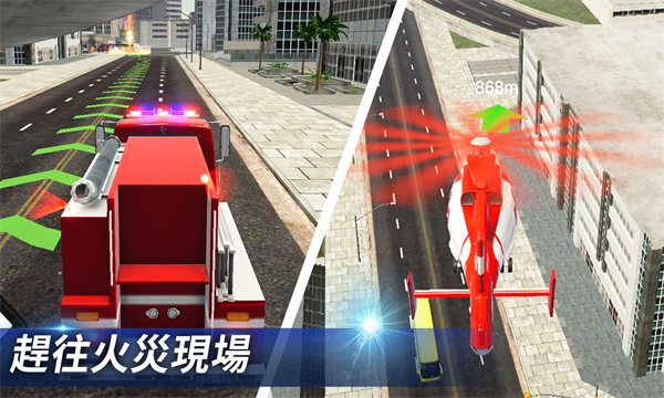 imfireman安卓最新版的图册