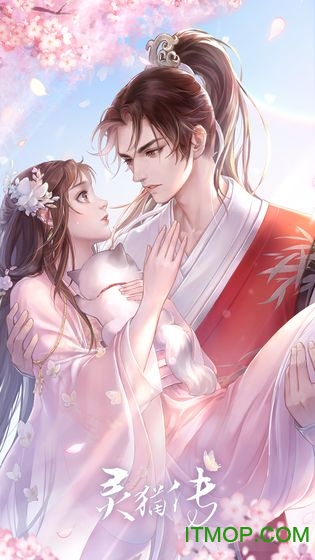 灵猫传全剧情解锁破解版的图册