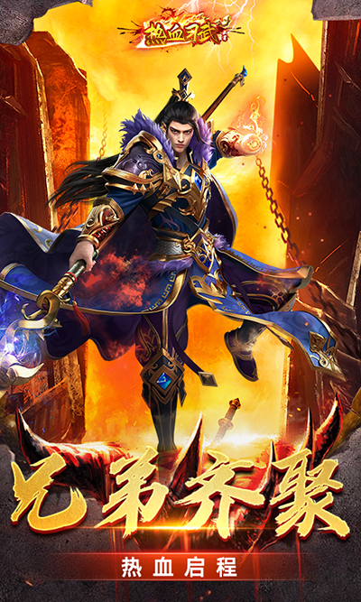 热血习武的图册