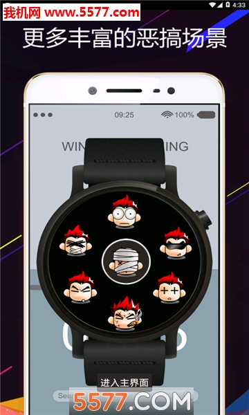 整人工具合集软件的图册