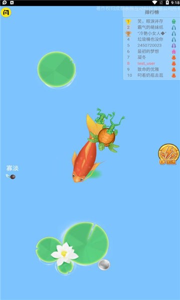 召唤神龙2小游戏的图册