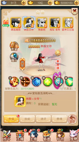 功夫特牛的图册