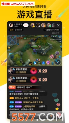 战鲨最新版的图册