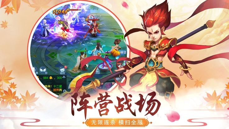 二代妖精游戏的图册