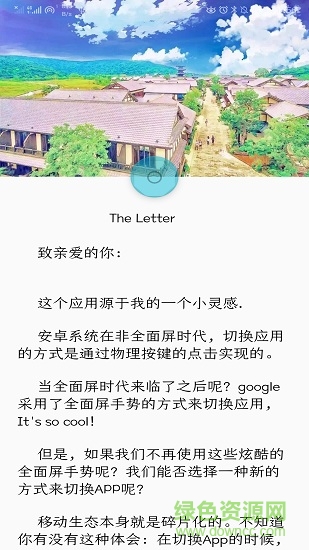 卡片任务app的图册