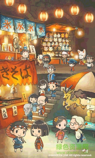 昭和盛夏祭典故事汉化版的图册