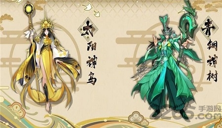 器灵师官方正版的图册