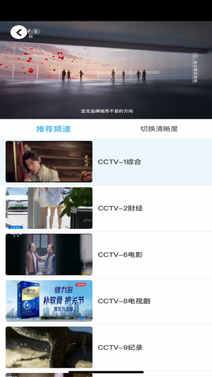 秒看TV官网版的图册
