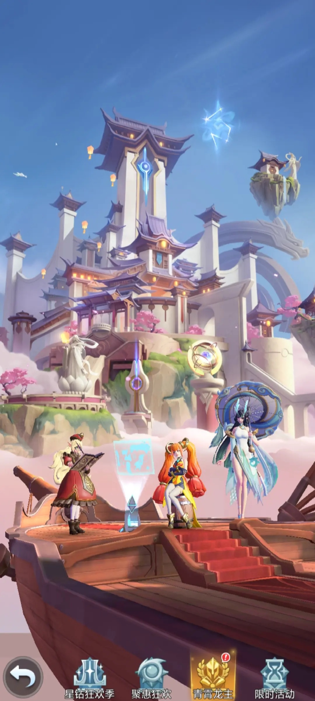 上古王冠的图册