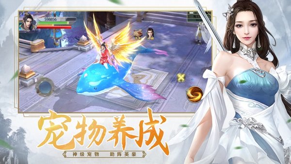 有翡破雪刀的图册