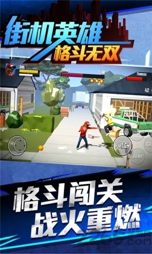 街机英雄格斗无双游戏的图册