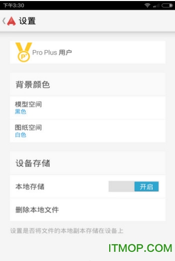 autocad360pro增强版的图册