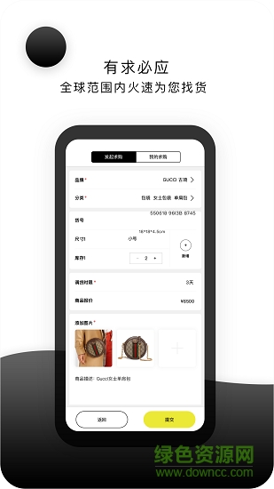 云尚互联的图册
