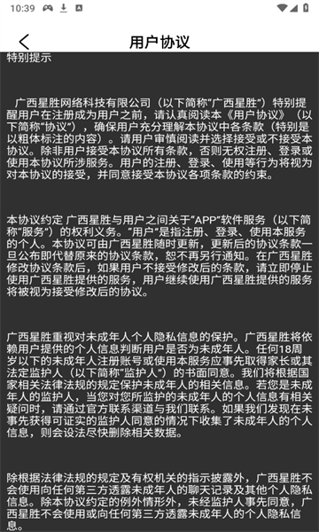 浅漾交友官方版的图册