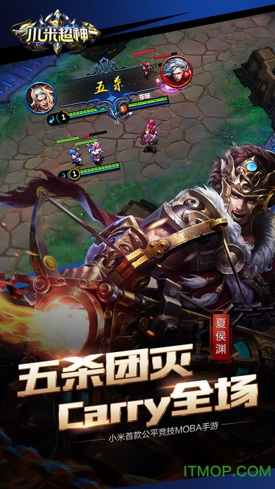 小米超神九游最新版本的图册