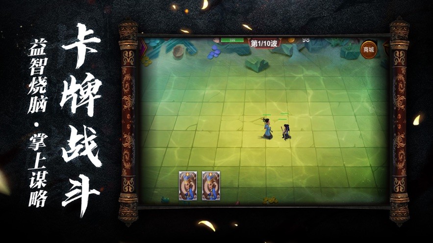 云风修仙记的图册