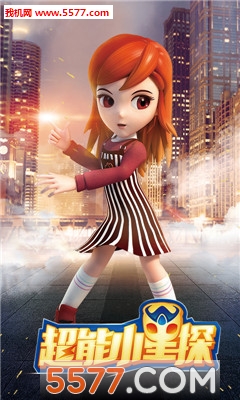 超能小星探之极速追击安卓版的图册