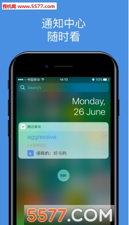 懒人背单词(随记单词官方版)的图册