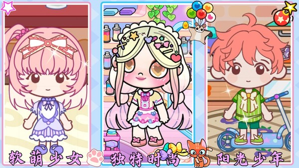 莱拉小镇世界的图册