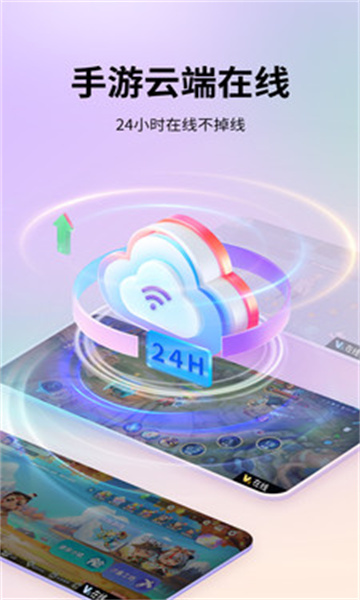 艾拉云手机最新版的图册