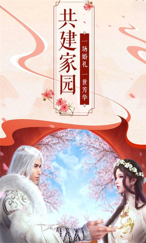 猎妖安卓版的图册