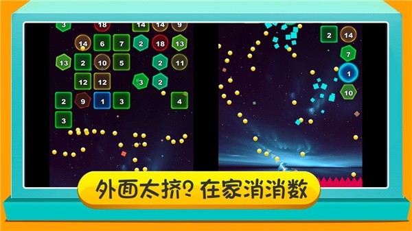 数字乐消消红包版的图册