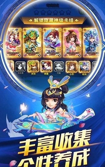 元气无双游戏的图册