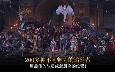 荣耀继承者wiki的图册