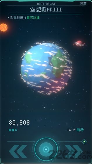 逐光启航外服的图册