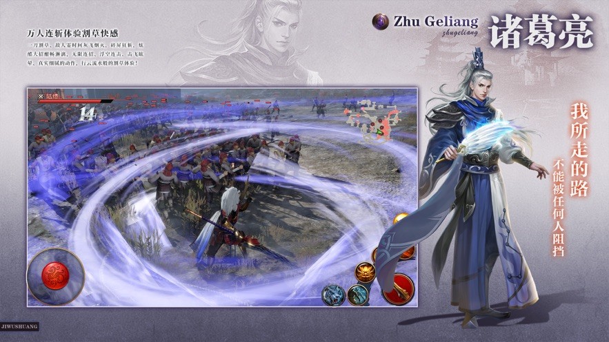 东汉时代的图册