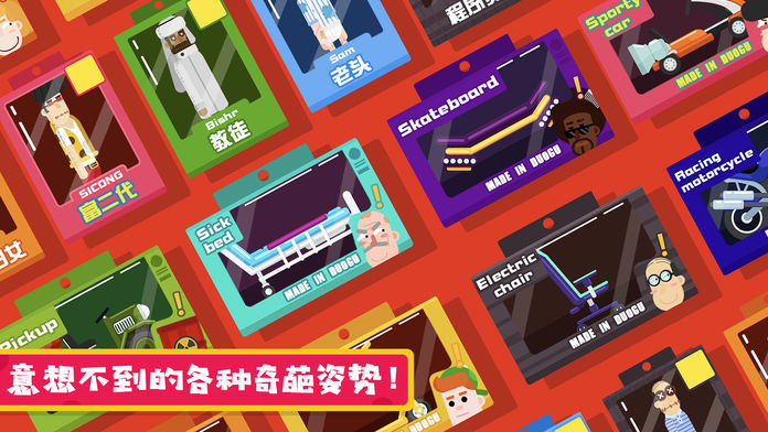 玩偶历险记的图册