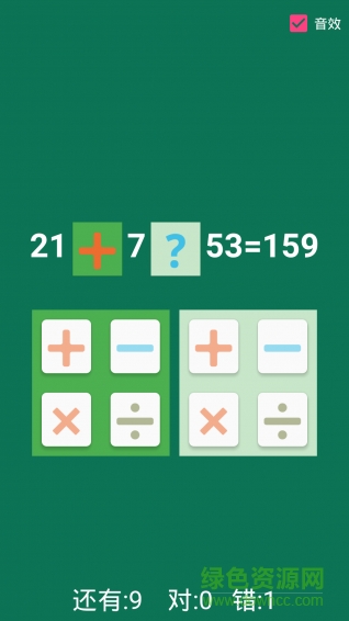 天天脑龄测试app(BrainAgeTest)的图册